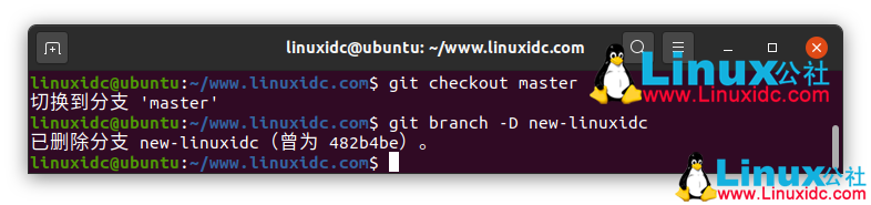 40個(gè)適用于Linux管理員和開發(fā)人員的git命令（上）