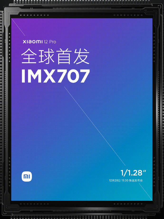 雷軍官宣：小米 12 Pro 全球首發(fā)索尼 IMX707，1/1.28 英寸超大底，49% 進(jìn)光量提升