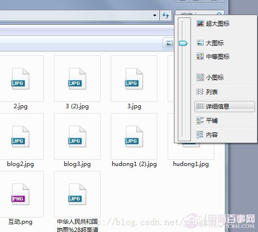 win7圖片只顯示圖標不顯示預(yù)覽圖是怎么回事？