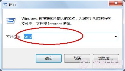 如何快速查詢本機(jī)IP地址？