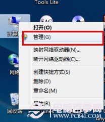 Windows設(shè)備管理器中未知設(shè)備的查詢方法及硬件ID的查詢方法