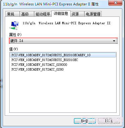 Windows設(shè)備管理器中未知設(shè)備的查詢方法及硬件ID的查詢方法