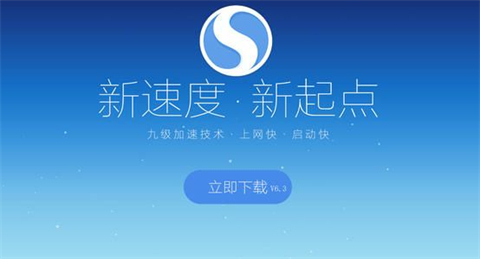 搜狗瀏覽器和360瀏覽器哪個好 搜狗瀏覽器和360瀏覽器的區(qū)別
