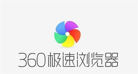 搜狗瀏覽器和360瀏覽器哪個好 搜狗瀏覽器和360瀏覽器的區(qū)別