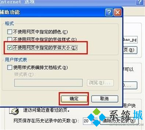 瀏覽器字體大小怎么調(diào) 電腦瀏覽器調(diào)節(jié)字體大小的方法介紹