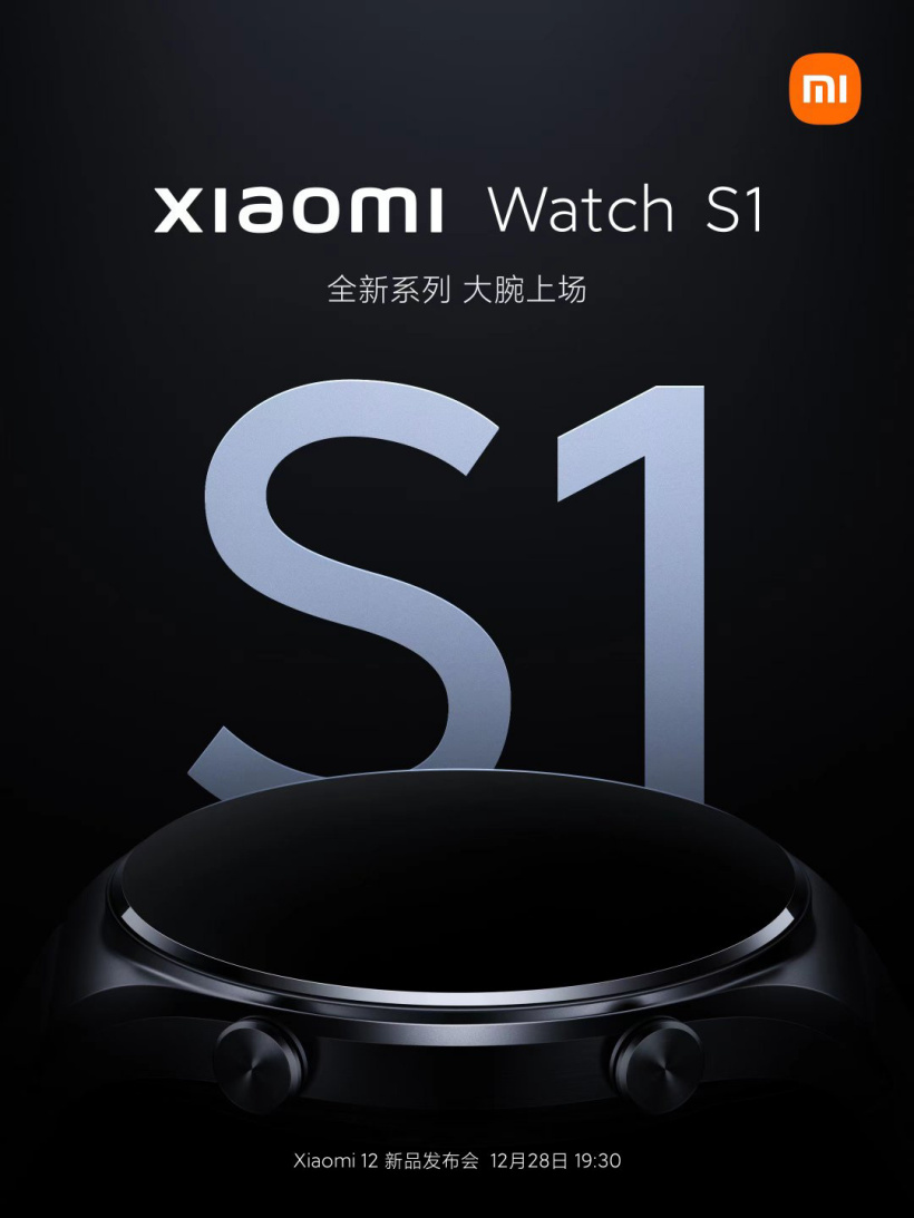 小米官宣:Watch S1 智能手表即將與小米 12 系列一同發(fā)布,認(rèn)真打磨每個細(xì)節(jié)
