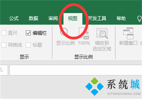 excel為什么打開后灰色不顯示內(nèi)容 excel打開后灰色不顯示內(nèi)容的解決方法