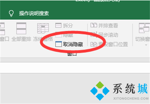 excel為什么打開后灰色不顯示內(nèi)容 excel打開后灰色不顯示內(nèi)容的解決方法
