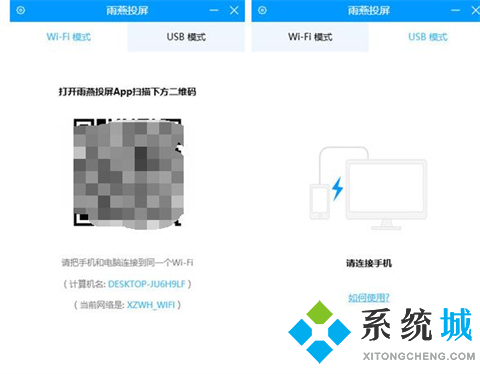 投屏播放器有哪些 強(qiáng)大的投屏播放器推薦