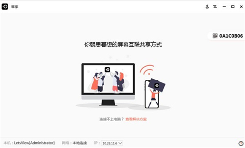 投屏播放器有哪些 強(qiáng)大的投屏播放器推薦