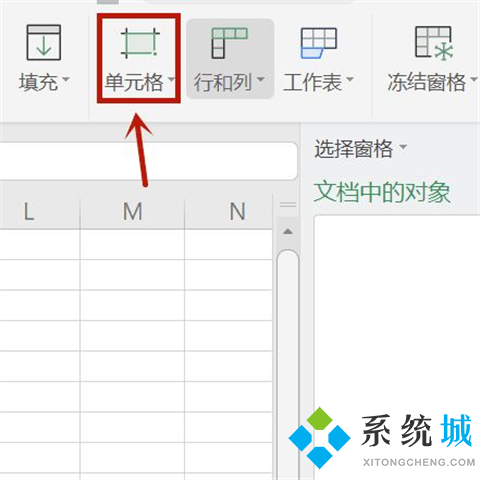 excel隱藏的部分如何顯示出來 excel將隱藏的部分顯示出來的操作方法