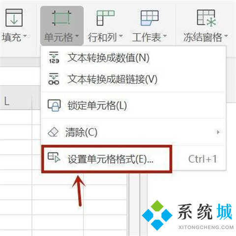 excel隱藏的部分如何顯示出來 excel將隱藏的部分顯示出來的操作方法