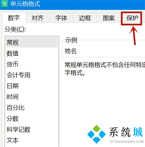 excel隱藏的部分如何顯示出來 excel將隱藏的部分顯示出來的操作方法