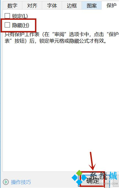 excel隱藏的部分如何顯示出來 excel將隱藏的部分顯示出來的操作方法