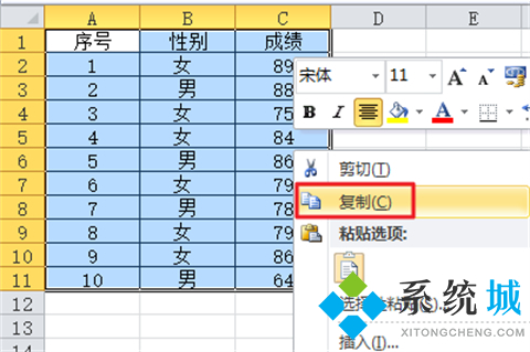 excel如何復(fù)制到word不變形 excel復(fù)制到word不變形的方法