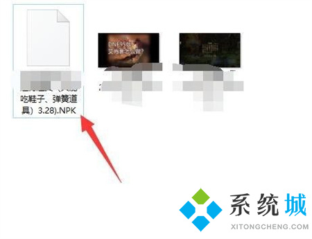 dnf補丁應(yīng)該放在哪個文件夾里呢？dnf補丁正確存放文件夾步驟