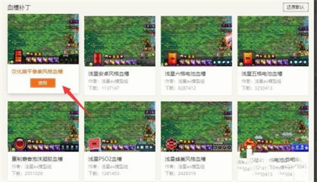 dnf補丁應(yīng)該放在哪個文件夾里呢？dnf補丁正確存放文件夾步驟