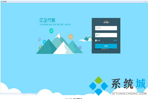 財(cái)務(wù)軟件哪個(gè)最好用最簡單 財(cái)務(wù)軟件管理軟件推薦