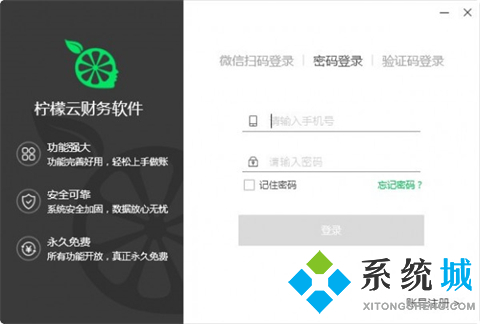 適合女生用的記賬軟件 女生適用的記賬軟件推薦