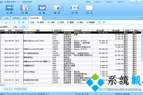 適合女生用的記賬軟件 女生適用的記賬軟件推薦