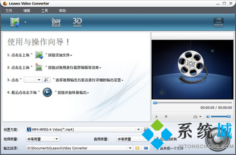 視頻格式轉換器有哪些 優(yōu)秀的視頻格式轉換器合集