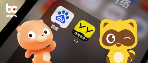 百度裁員、YY營收成謎？我們?cè)儐柫藰I(yè)內(nèi)人士，用數(shù)據(jù)還原真相……