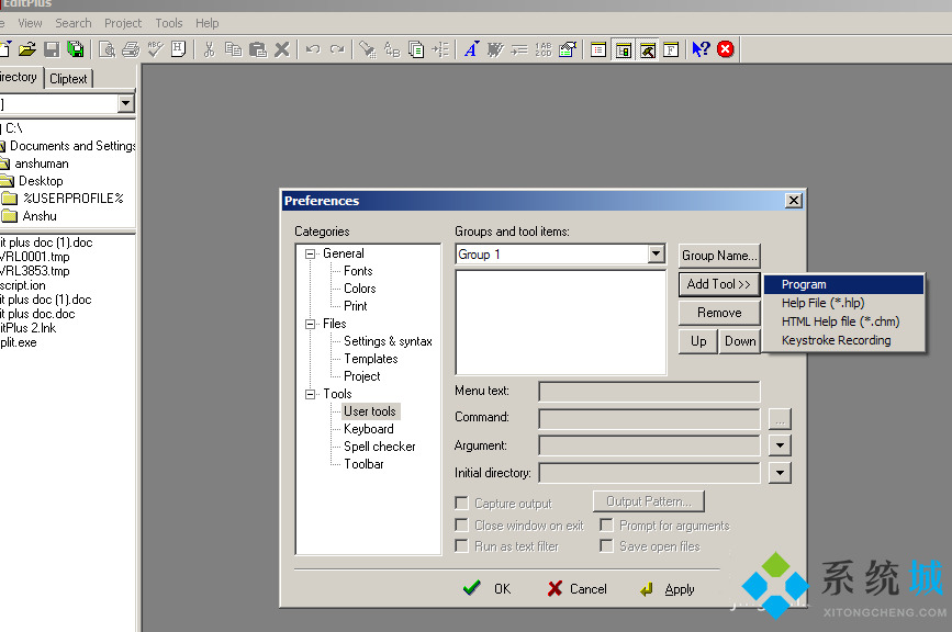 Editplus怎么運(yùn)行java程序? Editplus運(yùn)行java程序配置詳細(xì)教程
