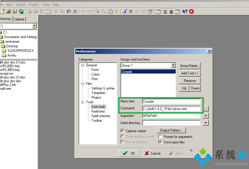 Editplus怎么運(yùn)行java程序? Editplus運(yùn)行java程序配置詳細(xì)教程