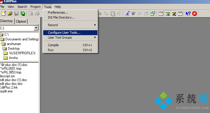 Editplus怎么運(yùn)行java程序? Editplus運(yùn)行java程序配置詳細(xì)教程