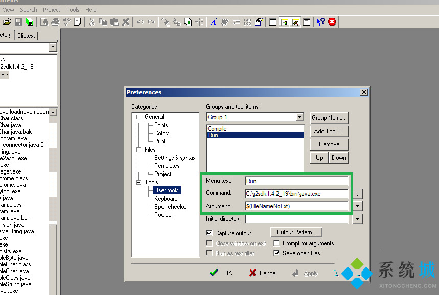 Editplus怎么運(yùn)行java程序? Editplus運(yùn)行java程序配置詳細(xì)教程