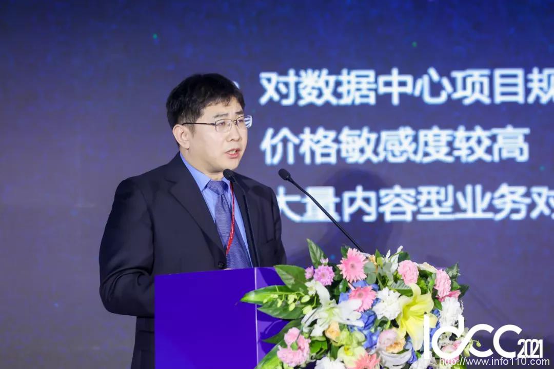 區(qū)域數(shù)字產(chǎn)業(yè)高質(zhì)量發(fā)展成數(shù)據(jù)中心產(chǎn)業(yè)關注重點