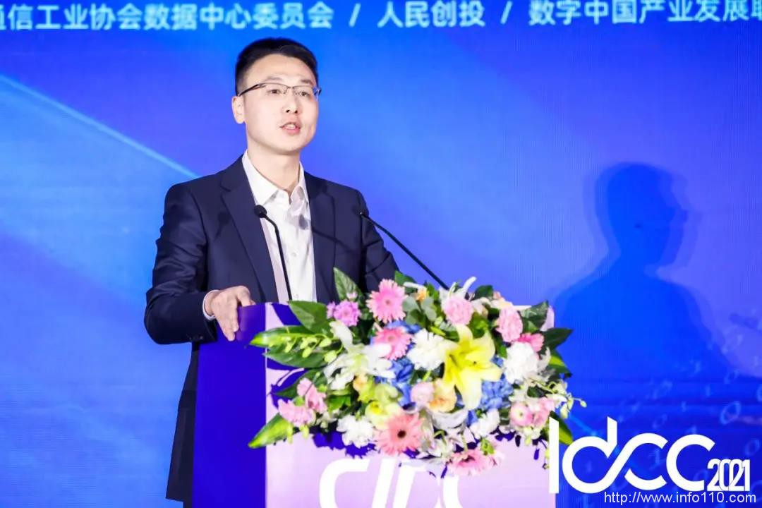區(qū)域數(shù)字產(chǎn)業(yè)高質(zhì)量發(fā)展成數(shù)據(jù)中心產(chǎn)業(yè)關注重點
