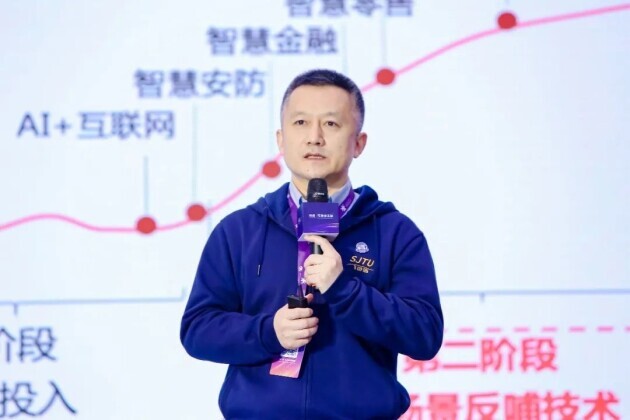 創(chuàng)新·可持續(xù)發(fā)展 云天勵飛陳寧出席大灣區(qū)創(chuàng)新生態(tài)論壇