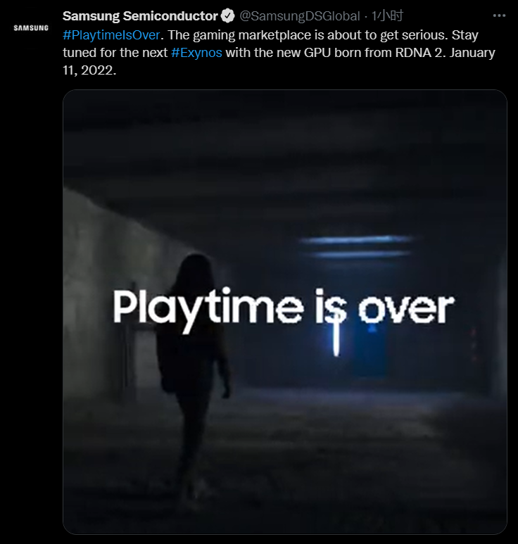 1 月 11 日發(fā)布！三星Exynos 2200官宣