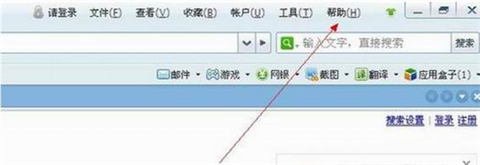 360瀏覽器怎么升級 360瀏覽器版本過低的升級方法