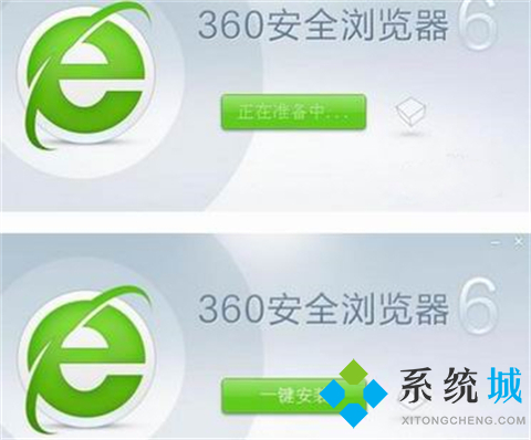 360瀏覽器怎么升級 360瀏覽器版本過低的升級方法