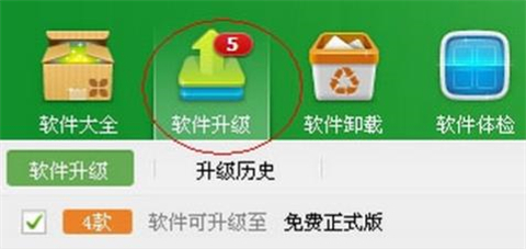 360瀏覽器怎么升級 360瀏覽器版本過低的升級方法