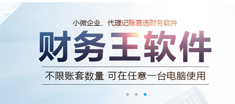 家庭記賬軟件哪個好用 免費版家庭記賬軟件合集推薦