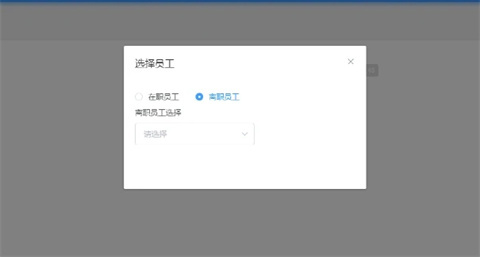 企業(yè)微信聊天記錄管理員能看到嗎