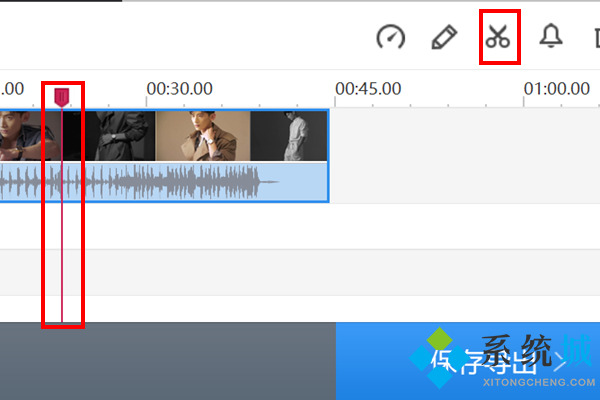 快剪輯怎么剪掉視頻中不要的部分 快剪輯截取視頻的方法