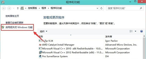 win10ie瀏覽器在哪里 win10ie瀏覽器的打開方法