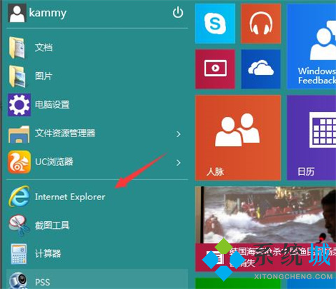 win10ie瀏覽器在哪里 win10ie瀏覽器的打開方法