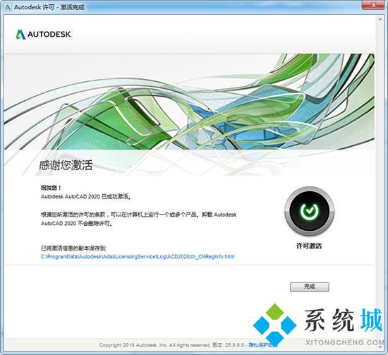 AutoCAD2020序列號(hào)和密鑰如何使用？AutoCAD2020序列號(hào)和密鑰大全(最新）