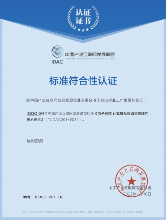 爆款至高省700，寵粉狂魔iQOO福利送不停！年末福利攢足了