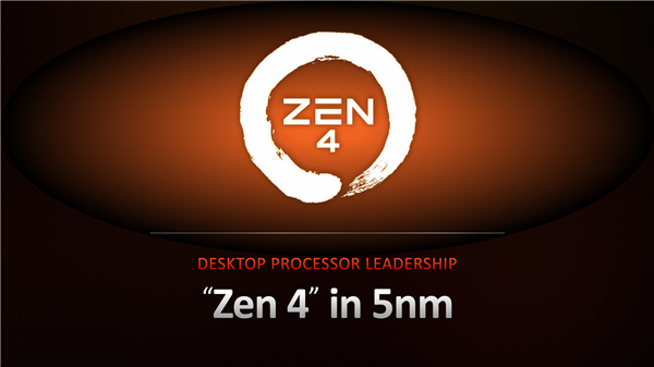 Zen4處理器為何不上3nm工藝？AMD回應：5nm最合適