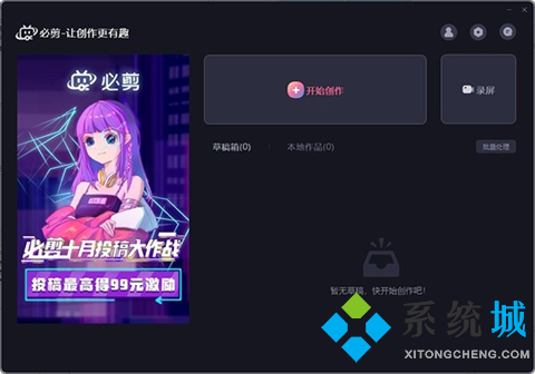 編輯視頻的軟件哪個(gè)比較好用 強(qiáng)大的視頻編輯軟件推薦