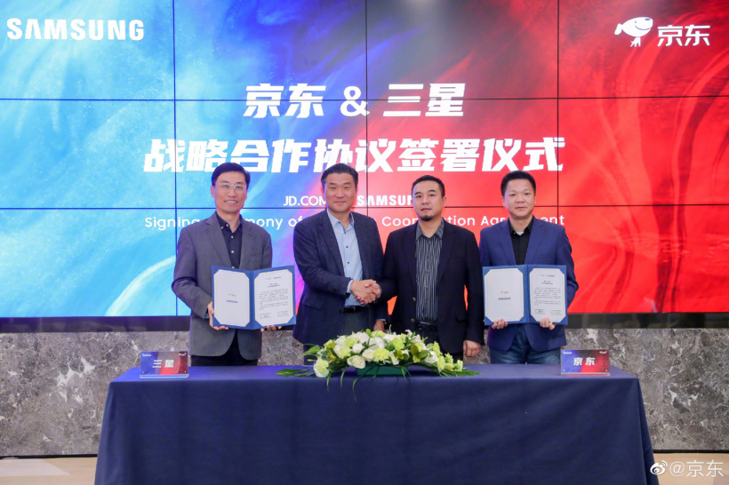 京東與三星 GALAXY 簽署戰(zhàn)略協(xié)議，全方位提升三星國內(nèi)市場銷量
