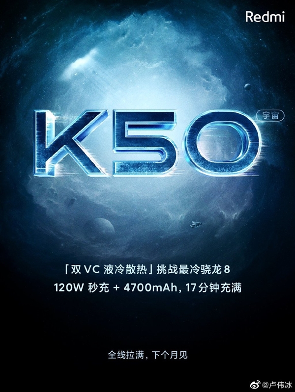 延續(xù)K40經(jīng)典設(shè)計！曝Redmi K50電競版保留側(cè)面指紋