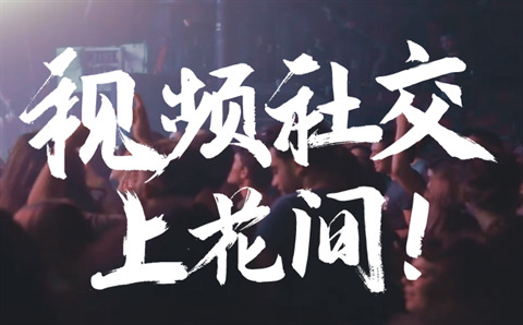 免費直播平臺有哪些 好用的免費直播平臺合集