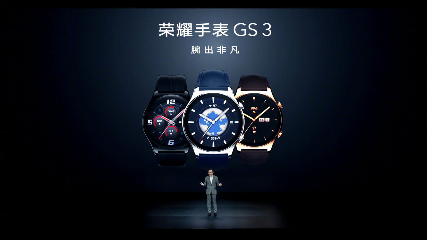 榮耀首款高端智能手表 GS 3 今日開售：14 天續(xù)航，1299 元起